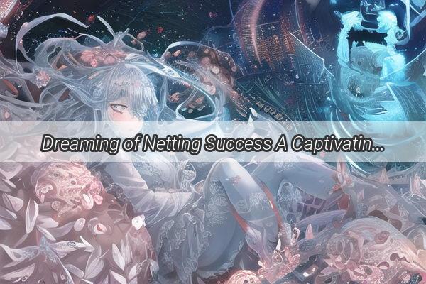 Dreaming of Netting Success A Captivating Tale of Catching Fish in the Virtual Labyrinth